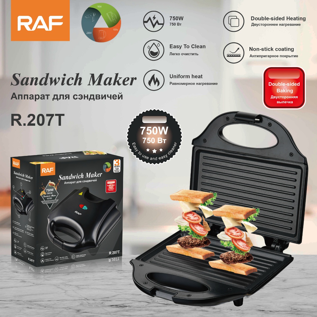 Elektrische Sandwich Waffeleis – Sandwich Press Grill Bewertung und Preis