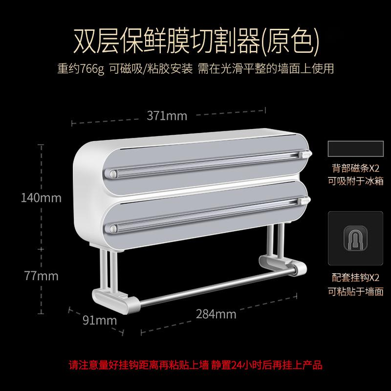 Magnetischer Frischhaltefolien – Kitchen Appliances Rack Bewertung und Preis
