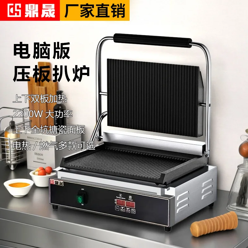 220 V professioneller elektris – Sandwich Press Grill Bewertung und Preis