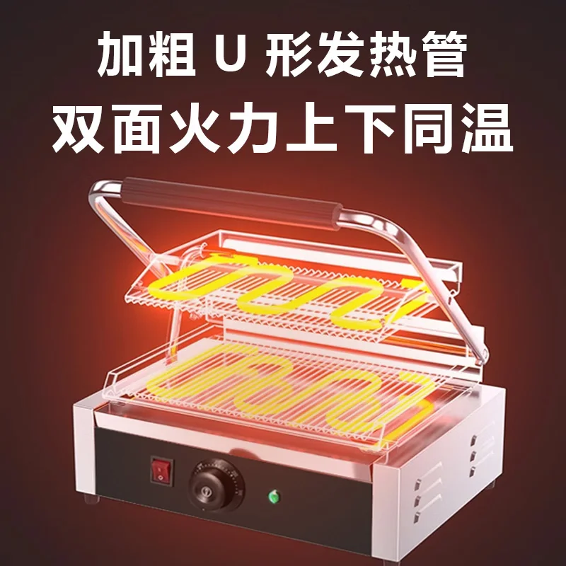 220 V professioneller elektris – Sandwich Press Grill Bewertung und Preis